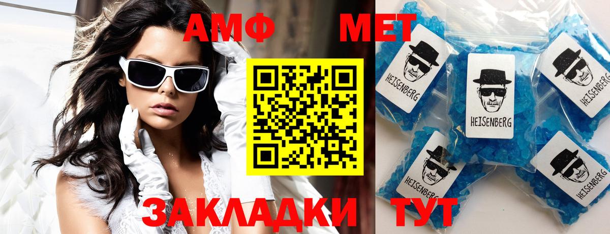 АМФЕТАМИН  АМФЕТАМИН  Вход с VPN  АМФЕТАМИН 98%  Лысьва 