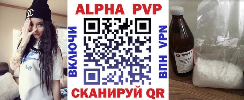 darknet как зайти  Лысьва  Alpha-PVP СК КРИС 