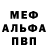 MDMA VHQ Munira Samatova