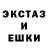 Экстази XTC WALFRAM YT