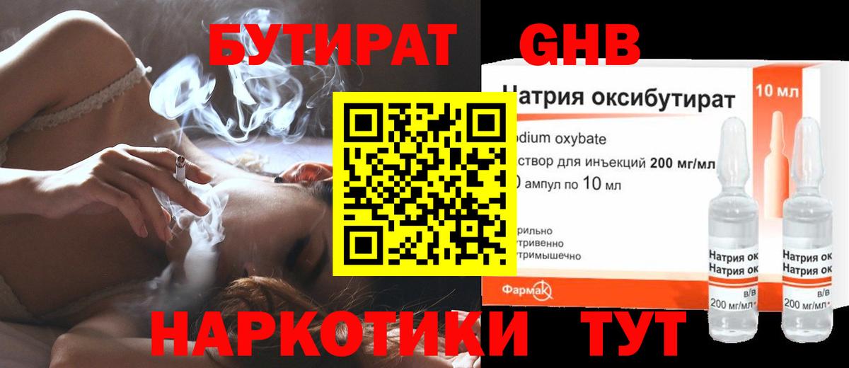 Меф  ГАШ  Конопля  Кокаин  ЭКСТАЗИ  Меф   Вход с VPN  Лысьва  Гашиш 