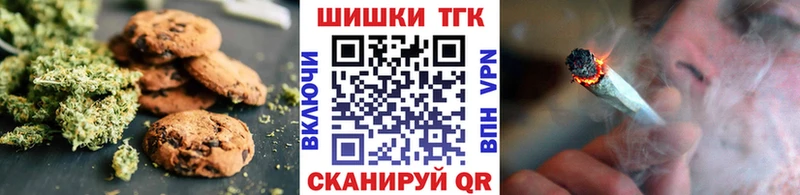 Еда ТГК марихуана  закладка  Лысьва 