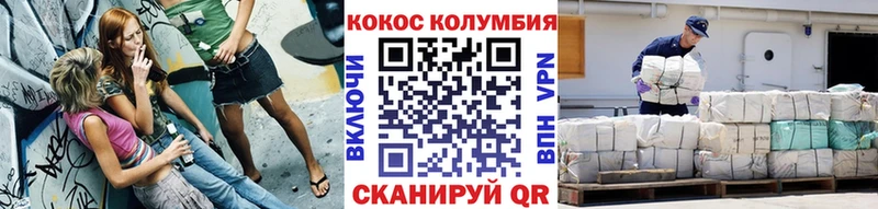 КОКАИН Боливия Лысьва