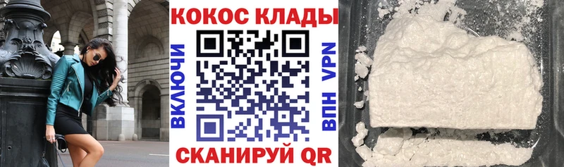 Cocaine 98%  наркотики  Лысьва 
