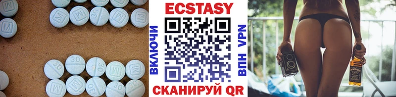 Экстази 250 мг  Лысьва 