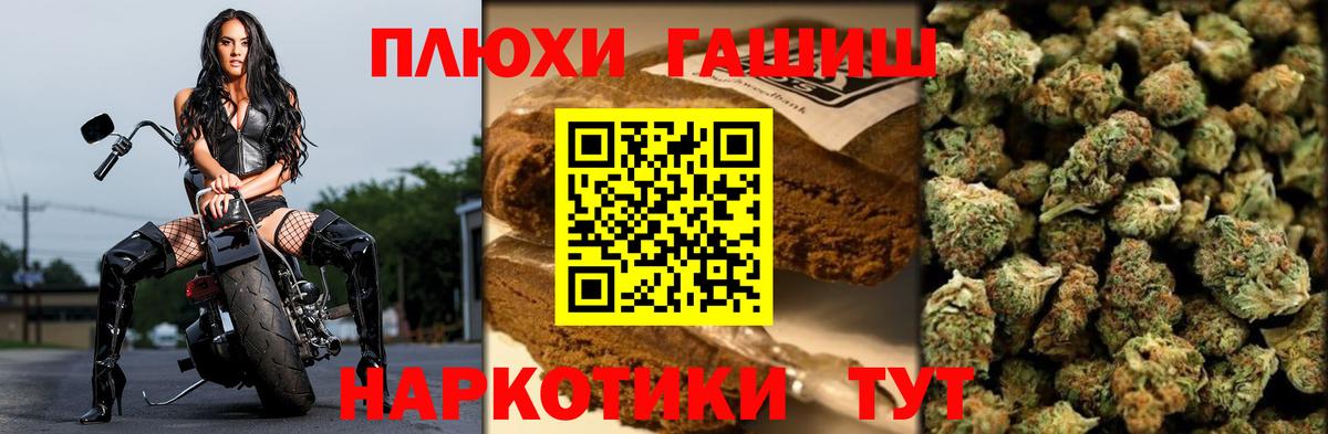 Гашиш ice o lator Лысьва