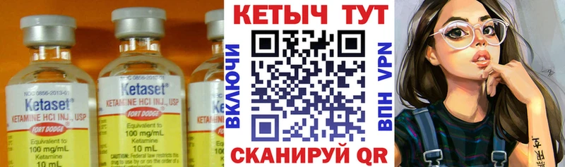 Кетамин ketamine  даркнет формула  Лысьва  купить наркоту 
