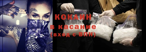кокаин Алзамай