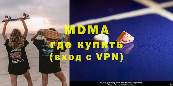 гидра Алексеевка