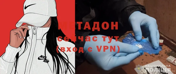 гидра Алексеевка