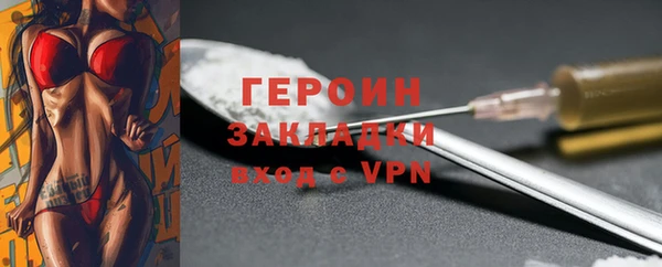 mdpv Абаза