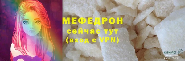 СК Абинск