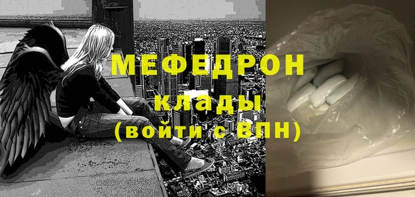 молекула духа Алексин