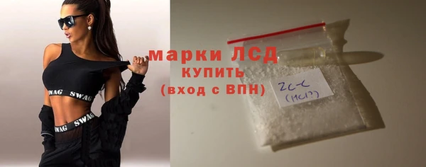 трава Абдулино