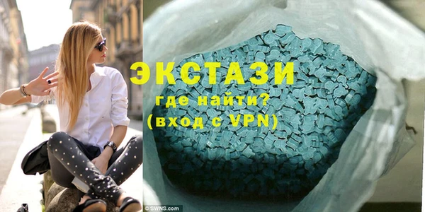 mdpv Абаза