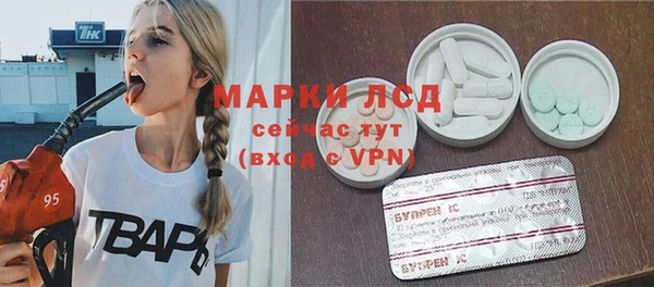 гидра Алексеевка