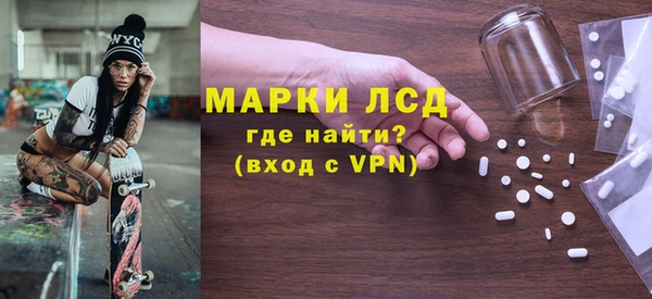 молекула духа Алексин