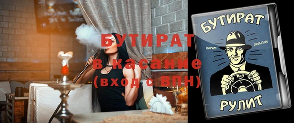молекула духа Алексин
