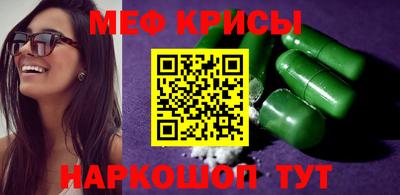 мескалин Гусь-Хрустальный