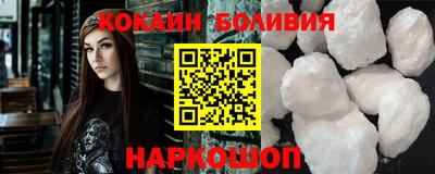 сатива Гусиноозёрск