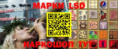 сатива Гусиноозёрск