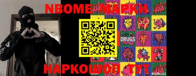 мескалин Гусь-Хрустальный