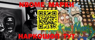 сатива Гусиноозёрск