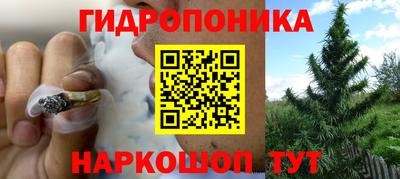 мескалин Гусь-Хрустальный