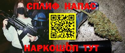 сатива Гусиноозёрск