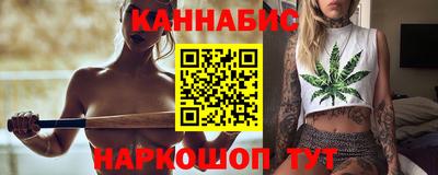 сатива Гусиноозёрск