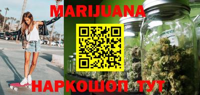 сатива Гусиноозёрск