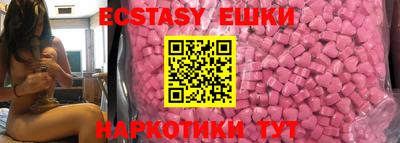 мескалин Гусь-Хрустальный