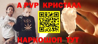 сатива Гусиноозёрск