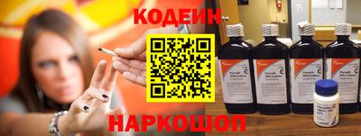 сатива Гусиноозёрск