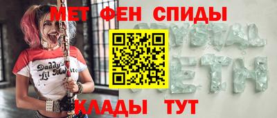 мескалин Гусь-Хрустальный