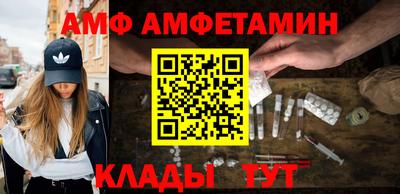сатива Гусиноозёрск