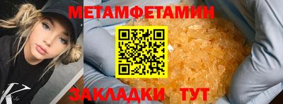 сатива Гусиноозёрск