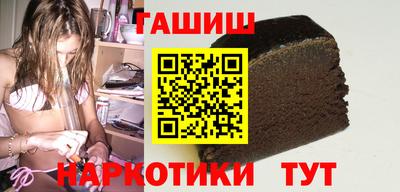 сатива Гусиноозёрск