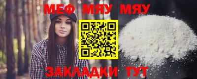 мет Донецк