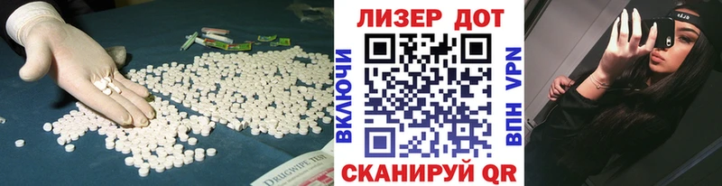 ЛСД экстази ecstasy  Лысьва 