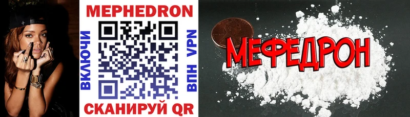 Мефедрон мяу мяу  MEGA зеркало  Лысьва 
