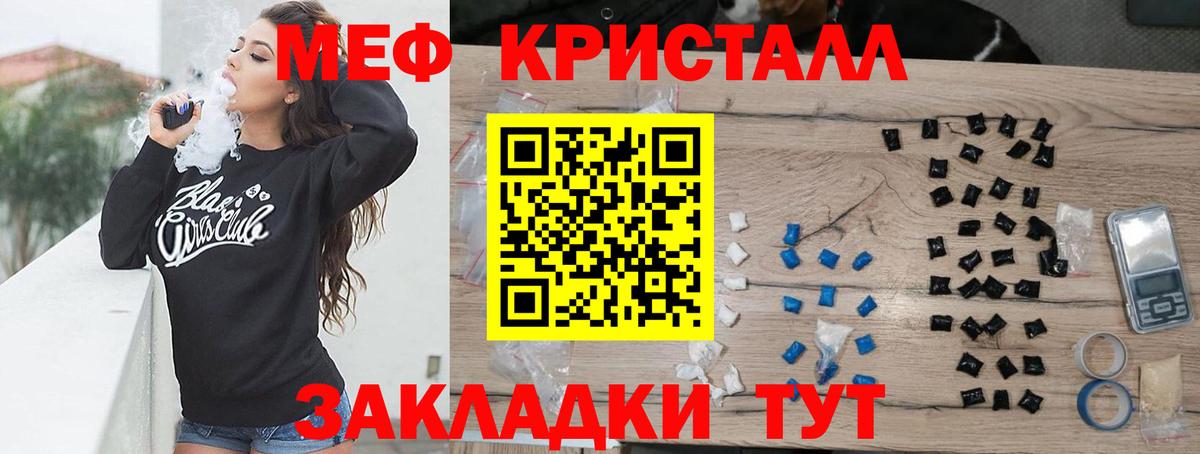 МЕФ 4 MMC  Мефедрон  где купить наркотик  МЯУ-МЯУ 4 MMC  Лысьва  Вход с VPN  МЕФ 