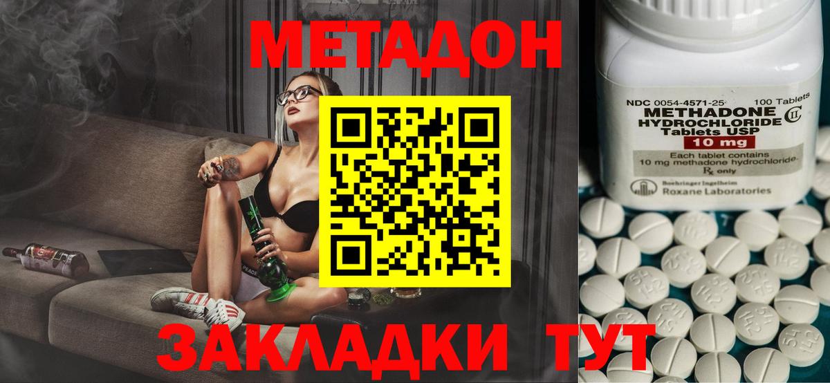 blacksprut   МЕТАДОН мёд  Лысьва  Вход с VPN  Метадон VHQ 