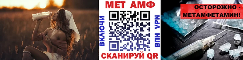 Метамфетамин пудра  даркнет сайт  Лысьва 