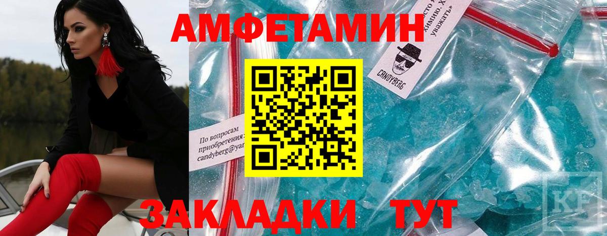 МЕТАМФЕТАМИН винт  Вход с VPN  МЕТАМФЕТАМИН винт  Лысьва 