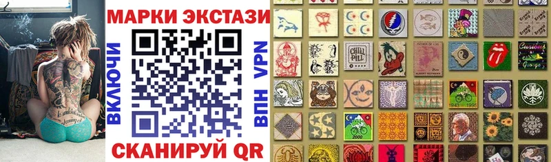 Марки N-bome 1500мкг  наркота  Лысьва 