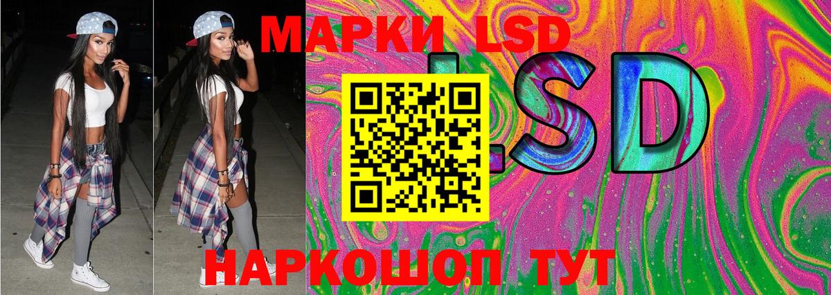 Марки N-bome 1500мкг Лысьва
