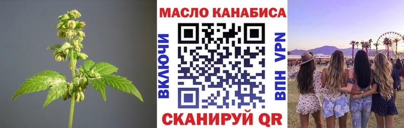 ТГК Wax  наркотики  Лысьва 