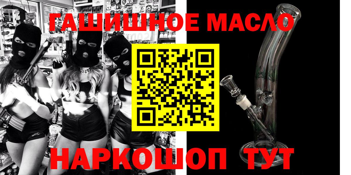 ТГК вейп с тгк  Вход с VPN  ТГК вейп с тгк  Лысьва 