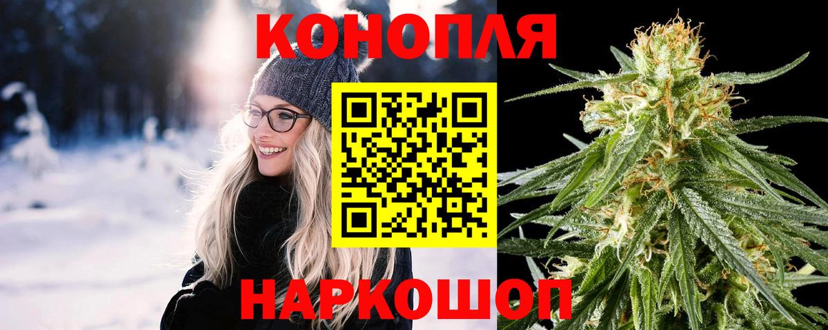 Лысьва  Марихуана MAZAR  Вход с VPN  Бошки Шишки тримм 